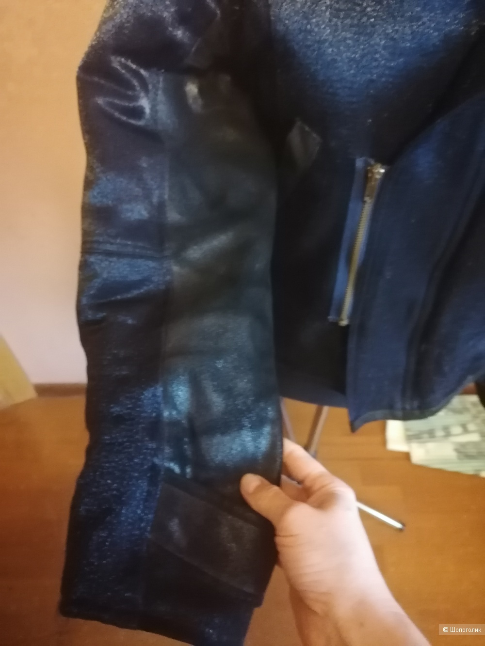 Куртка  COLLECTION PRIVĒE?, 46