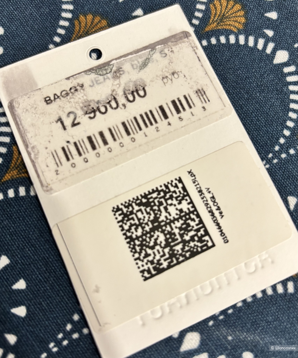 Джинсы Astronaut Baggy Jeans, р.XS.