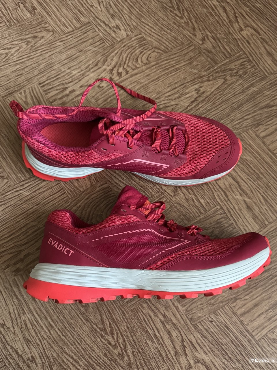 Кроссовки декатлон evadict размер 39