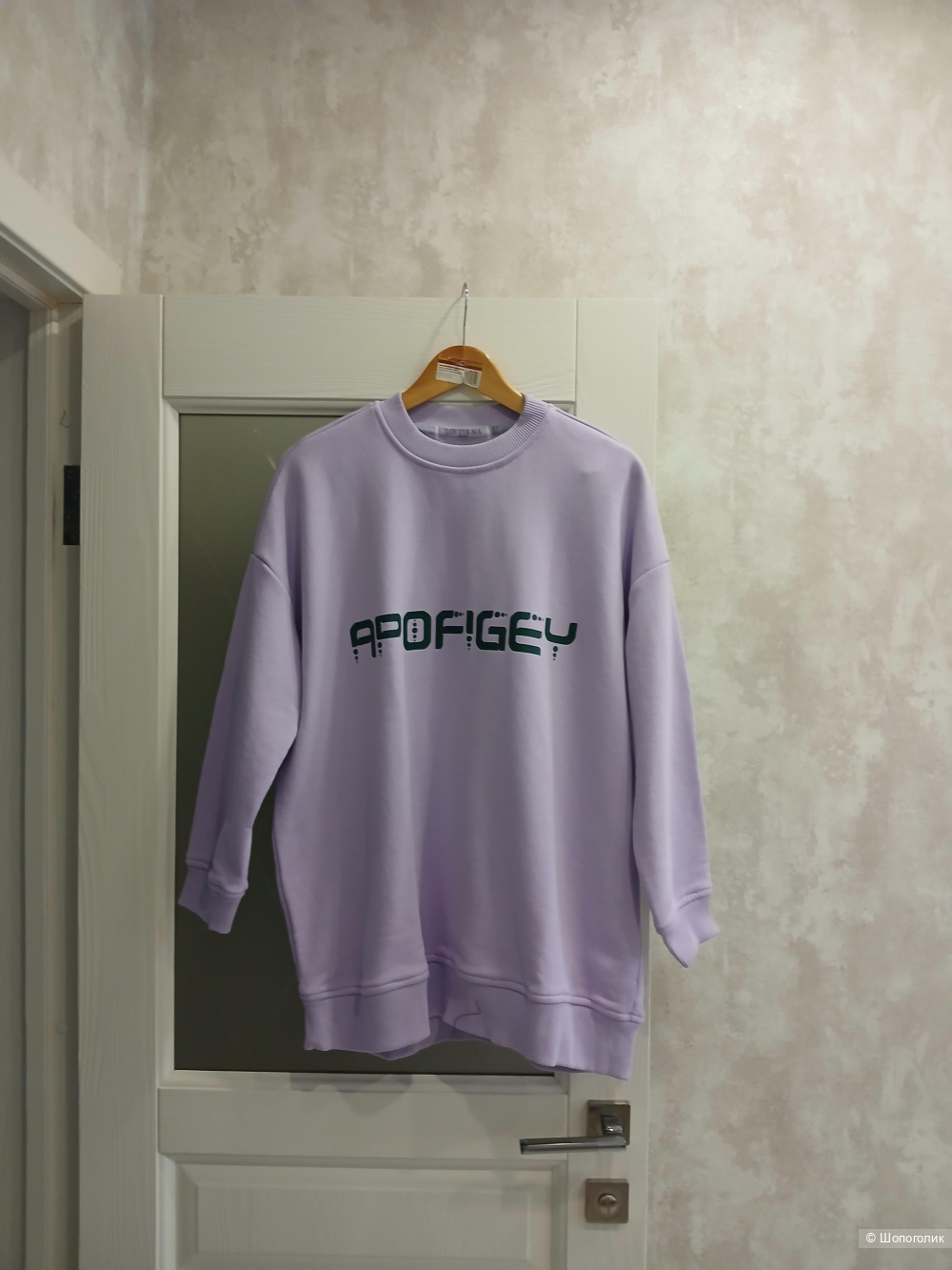 Толстовка Louter ma р.44-46