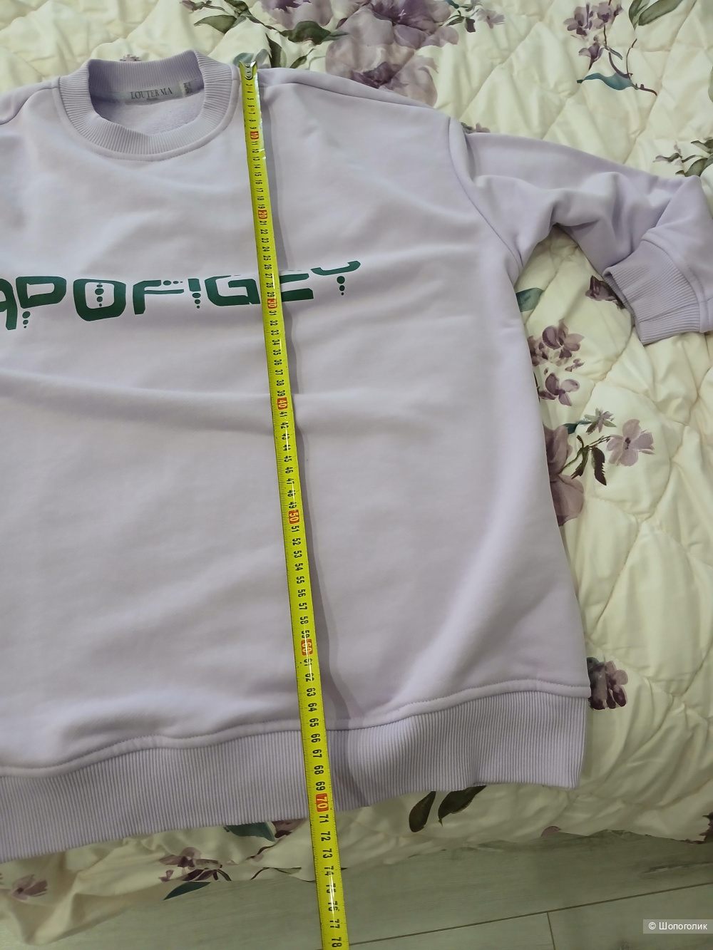 Толстовка Louter ma р.44-46