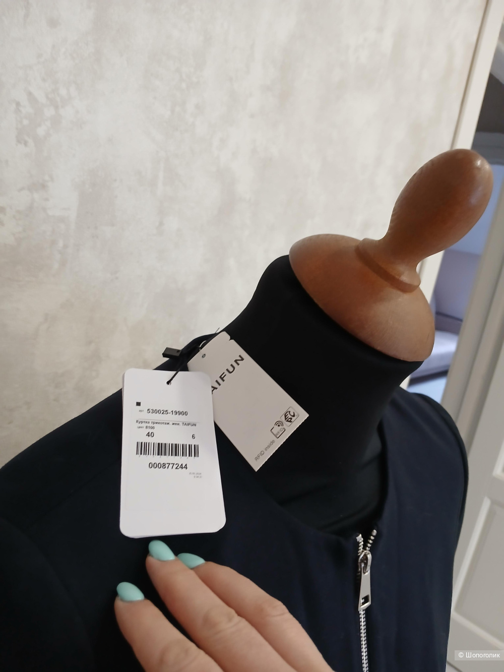 Пиджак Gerry Weber р 40