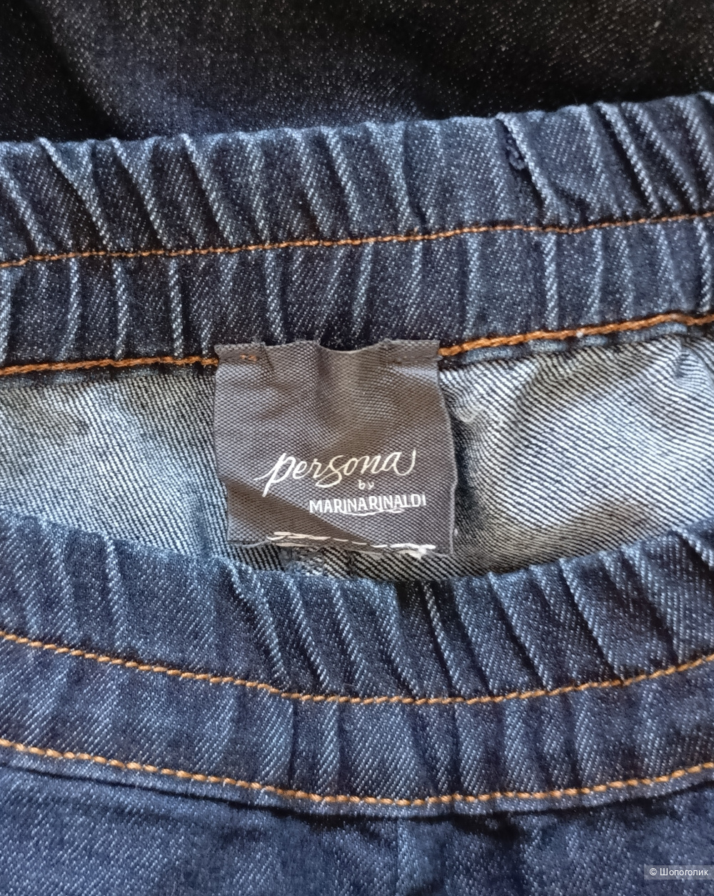 Брюки Persona by Marina Rinaldi маркировка 17