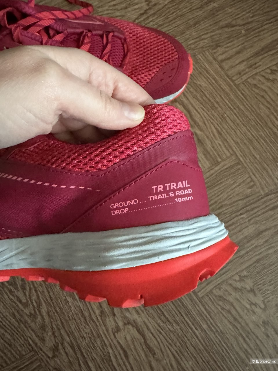 Кроссовки декатлон evadict размер 39