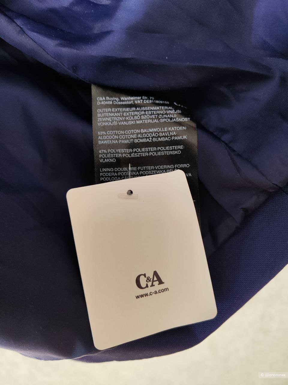 Укороченный тренч C&A 40EUR