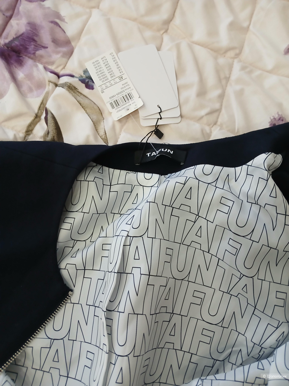 Пиджак Gerry Weber р 40