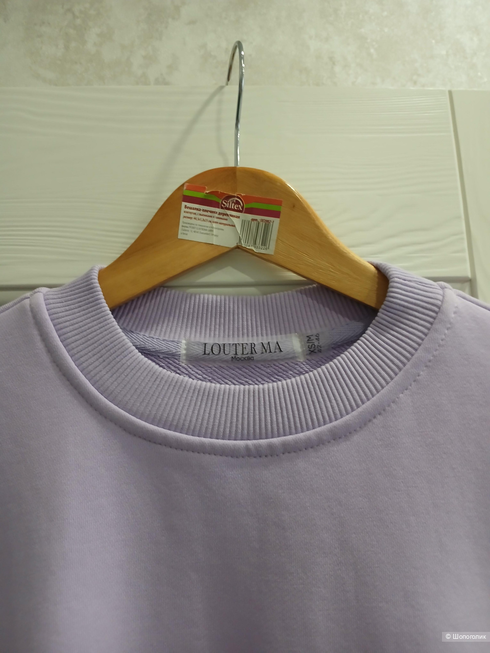 Толстовка Louter ma р.44-46