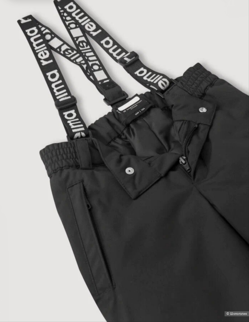 Штаны Reima р98