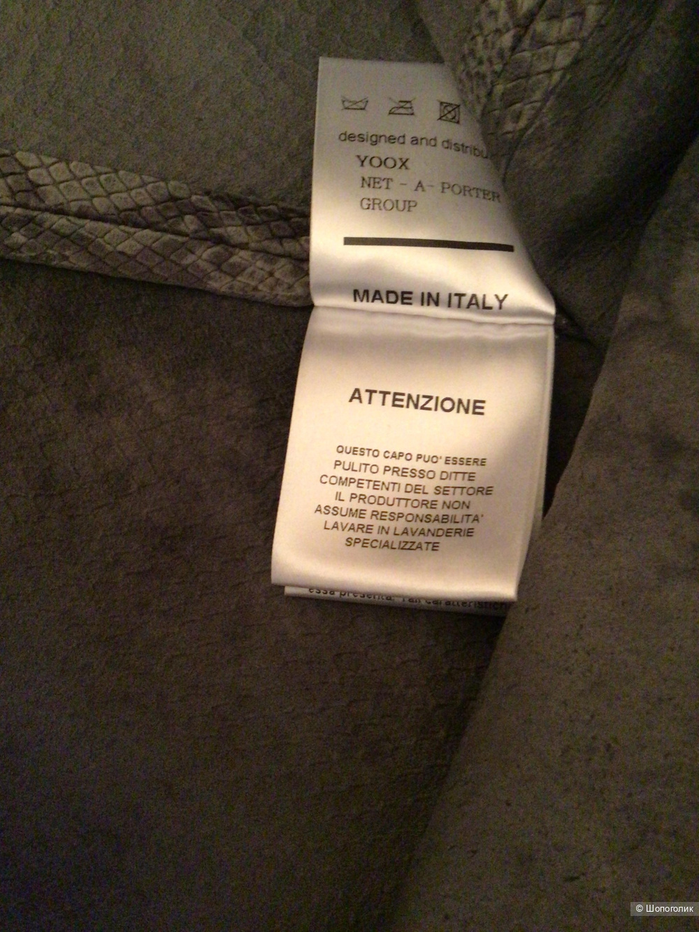 Кожаная юбка «8», маркировка XL