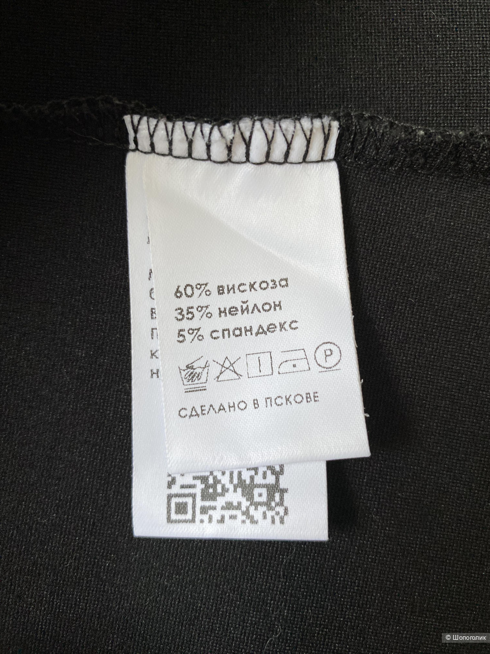 Лонгслив-поло Gate31, S