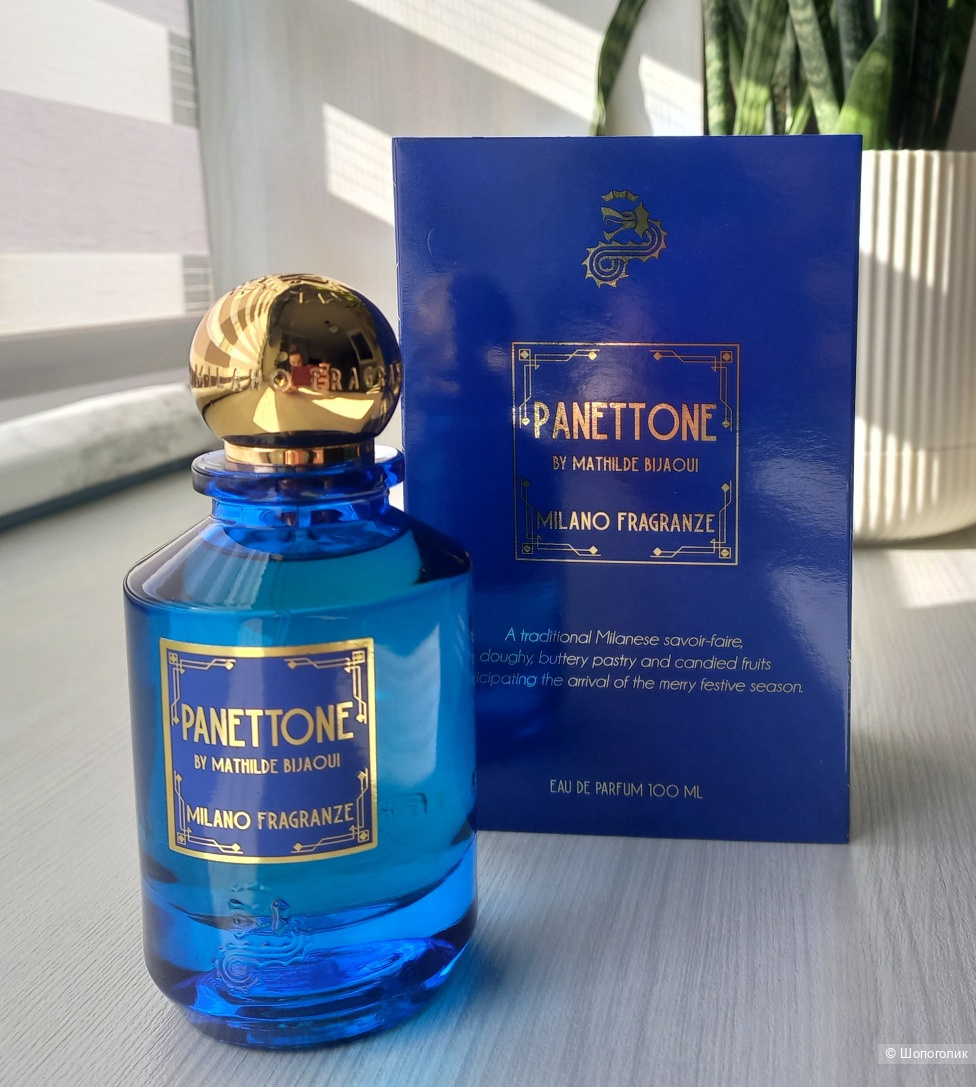 Парфюмерная вода Milano Fragranze Panettone