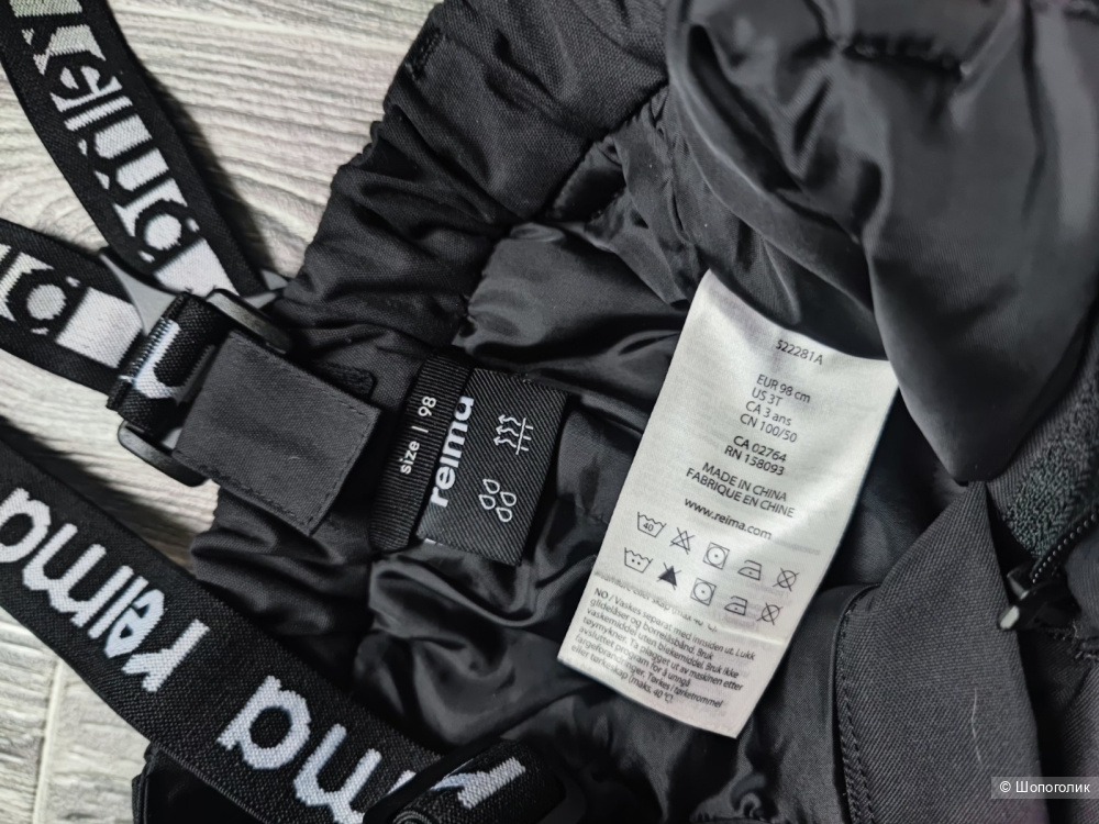 Штаны Reima р98