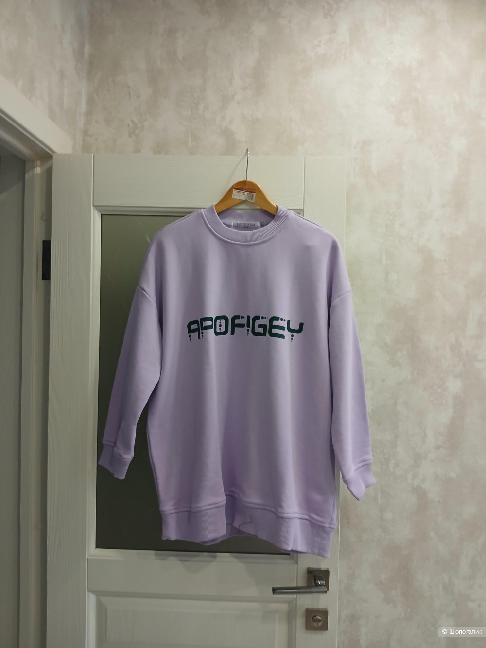 Толстовка Louter ma р.44-46