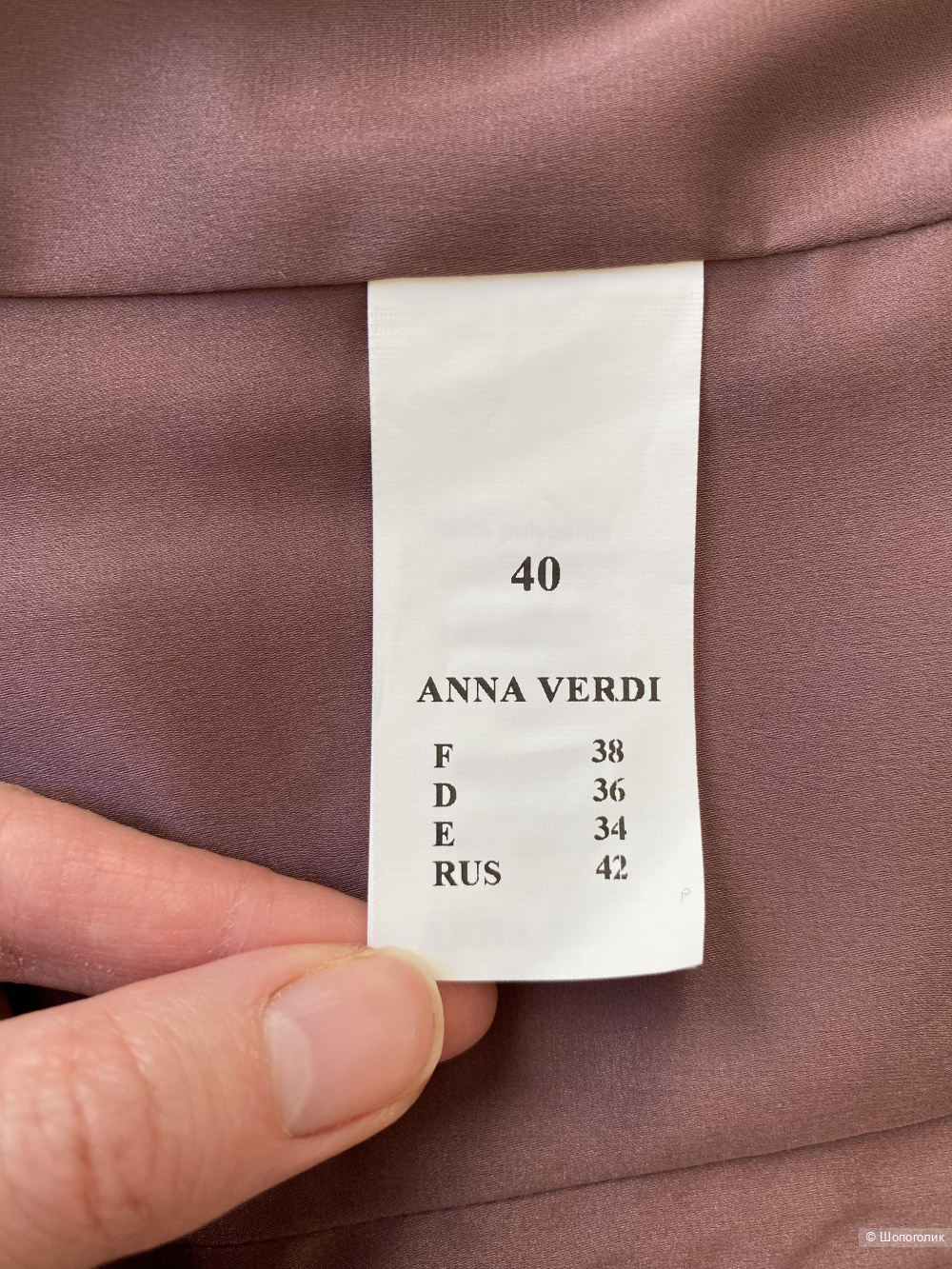 Жилет Anna Verdi, 42