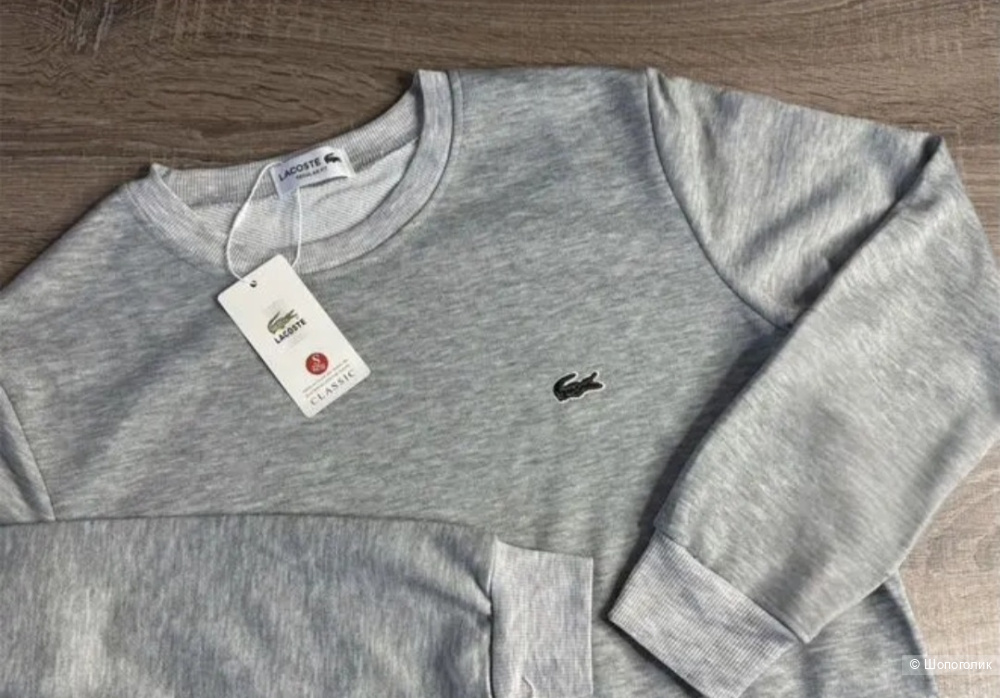 Свитшот Lacoste 44-46