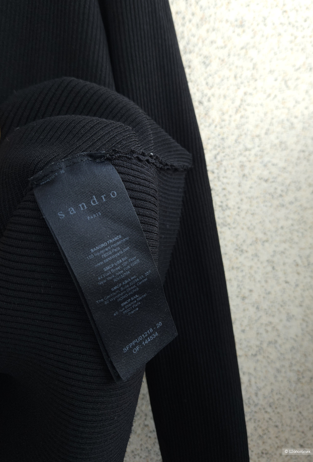 Джемпер Sandro, 44-46