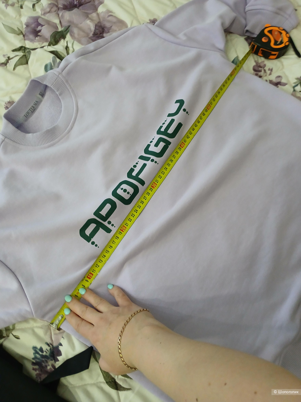 Толстовка Louter ma р.44-46