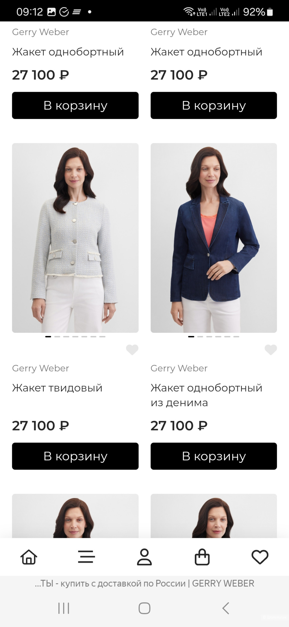 Пиджак Gerry Weber р 40