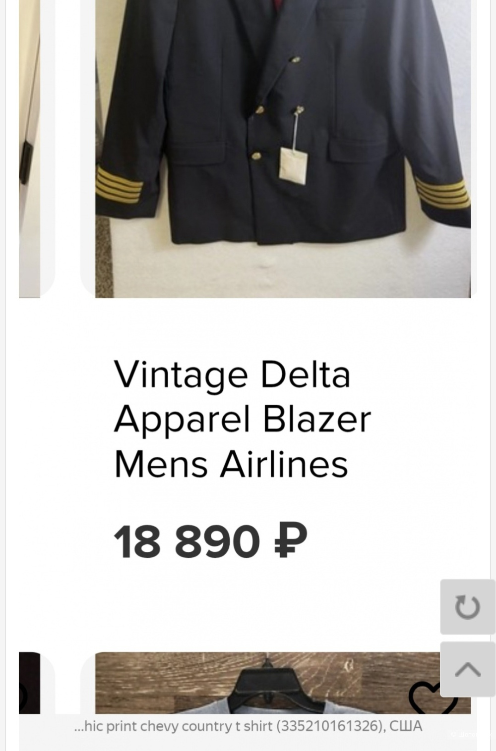 Толстовка Delta Apparel р.L
