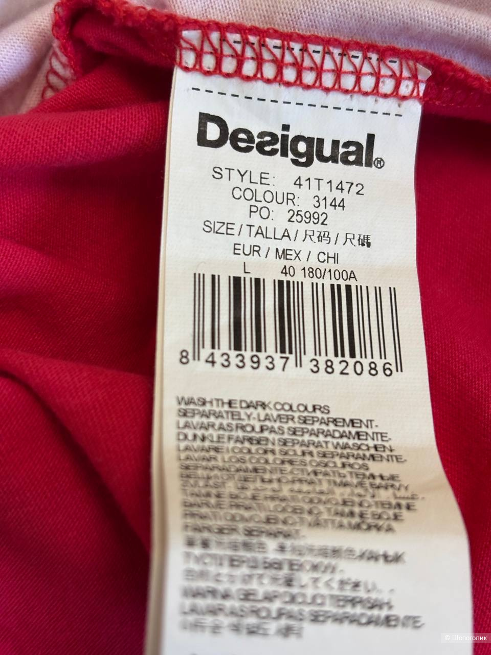 Футболка Desigual, размер L.