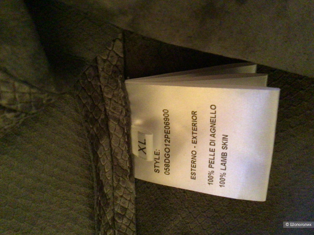 Кожаная юбка «8», маркировка XL