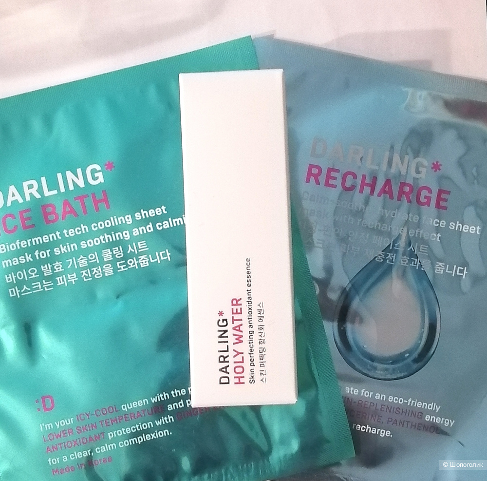 Флюид для лица Darling Holy water, 50 мл