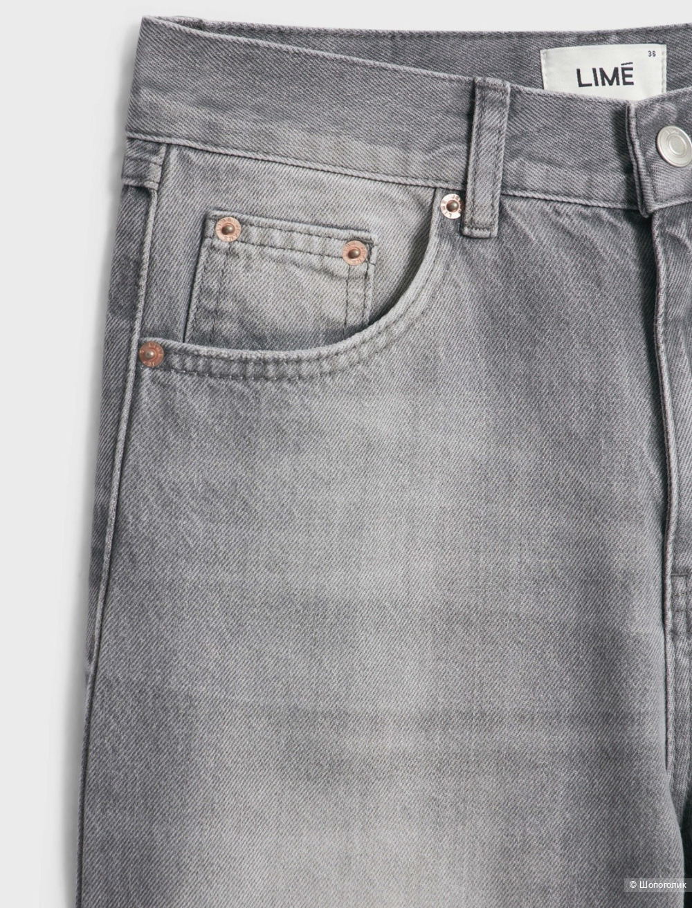 Джинсы Lime, р 42 EUR