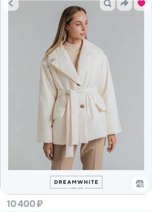 Куртка DreamWhite р.44-48