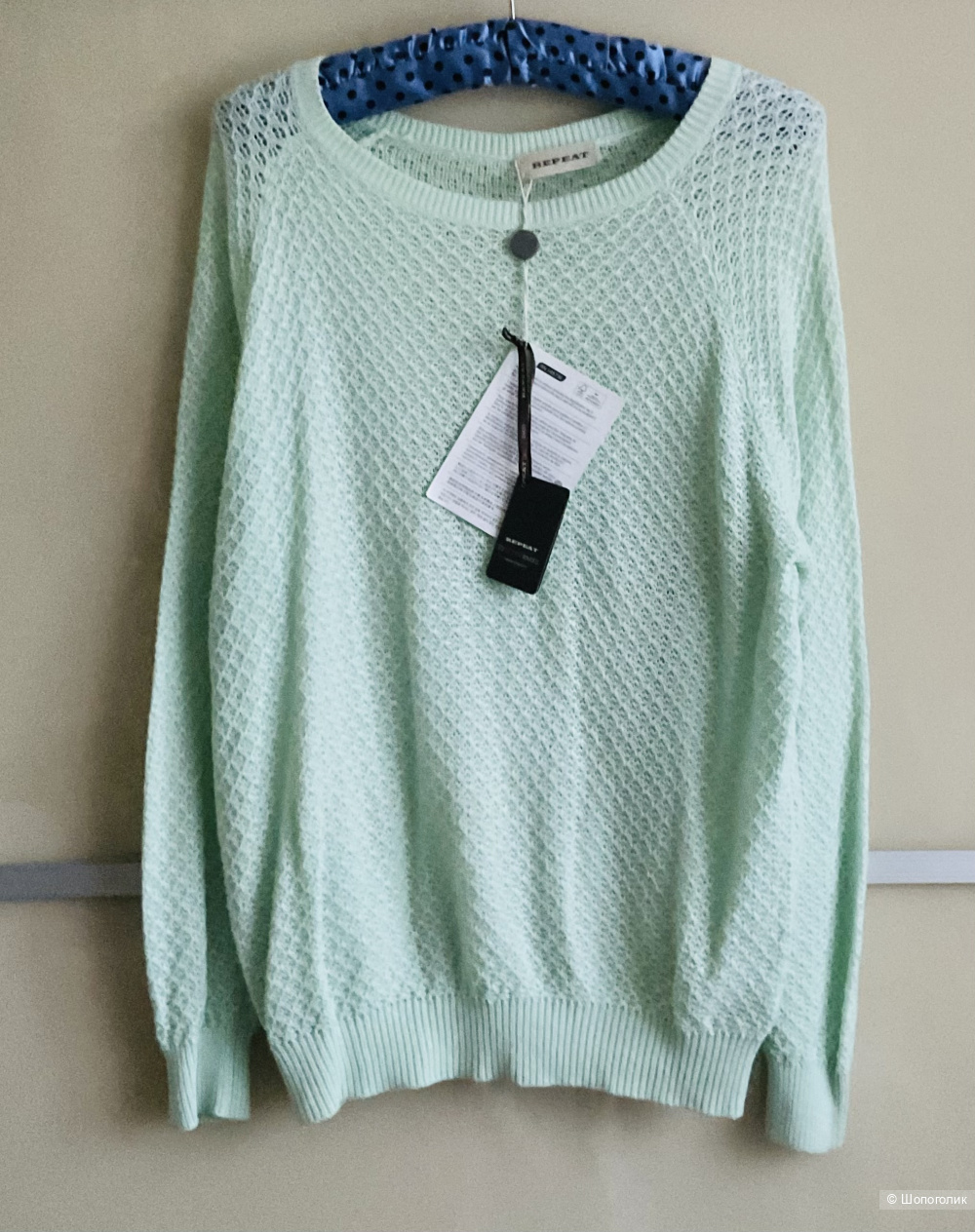 СЕТ кардиган и свитер Repeit,46