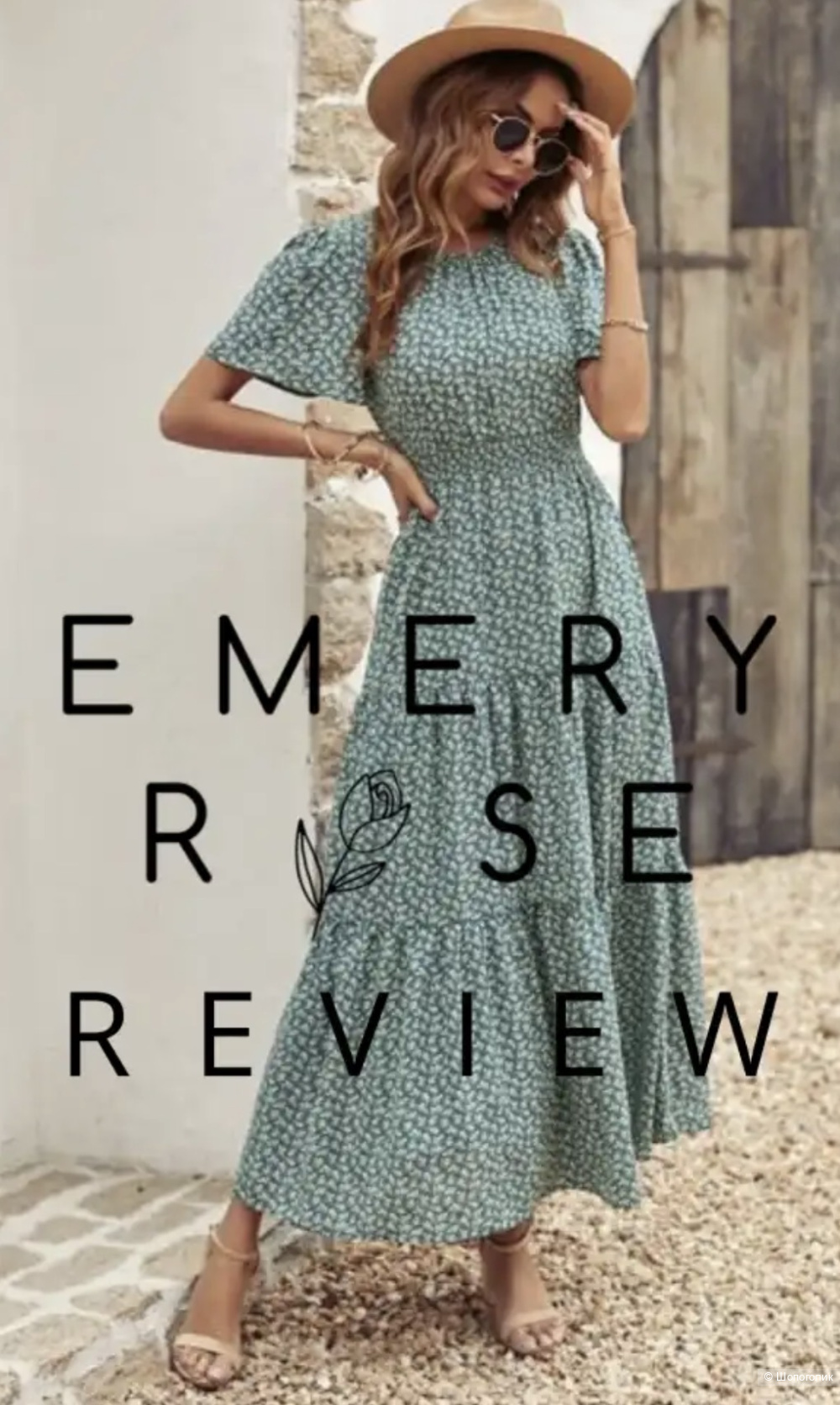 Толстовка Emery Rose, xl