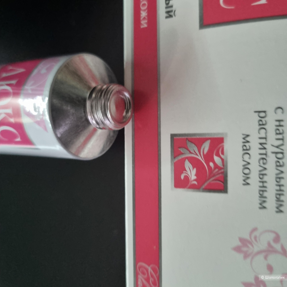 Крем Люкс 40гр