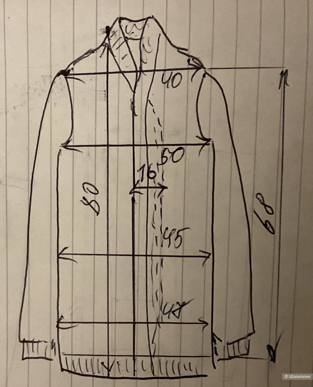 СЕТ кардиган и свитер Repeit,46