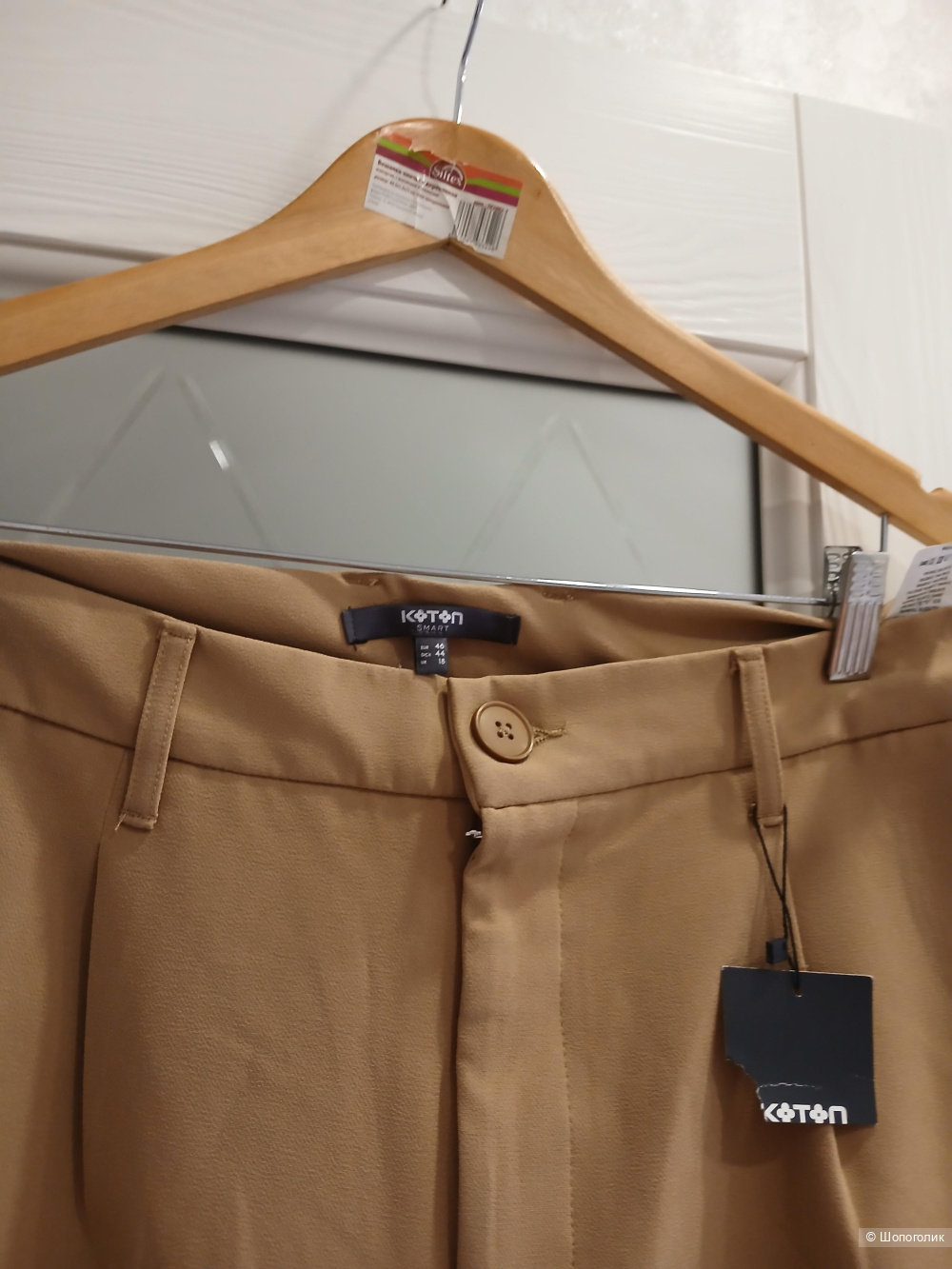 Брюки koton р.44