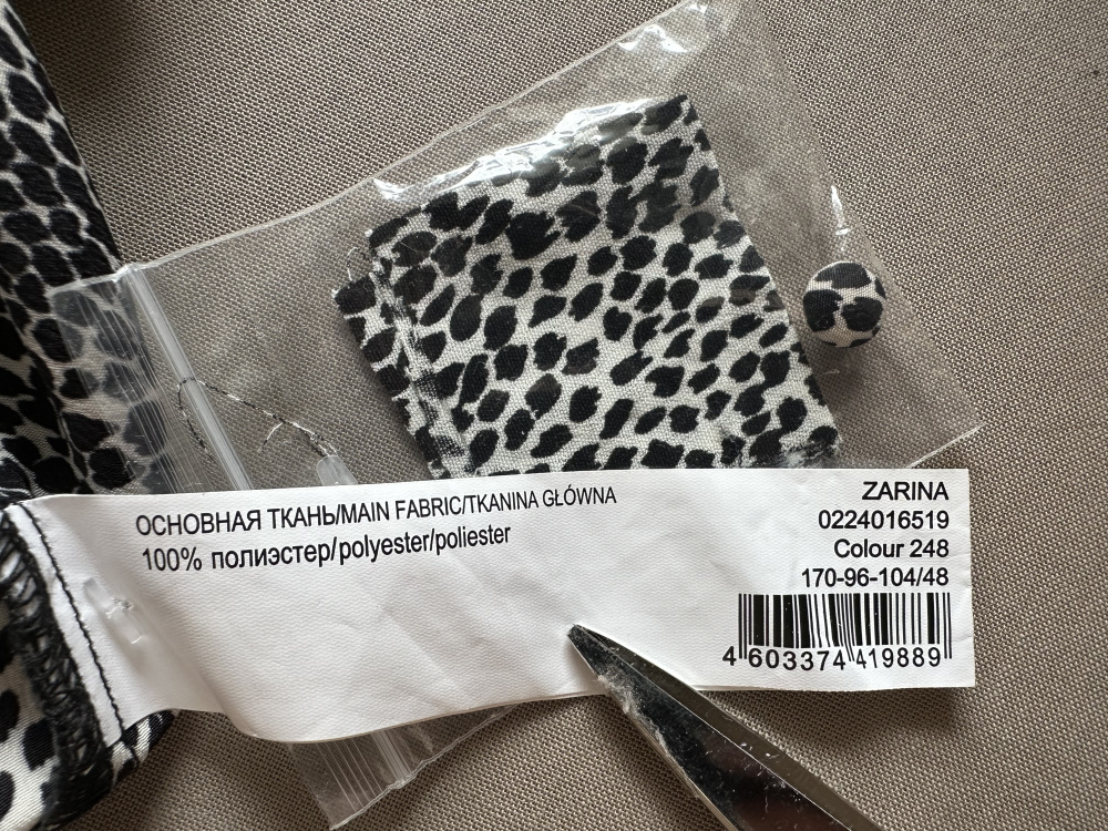 Тюнинговонное платье zarina, размер 48.