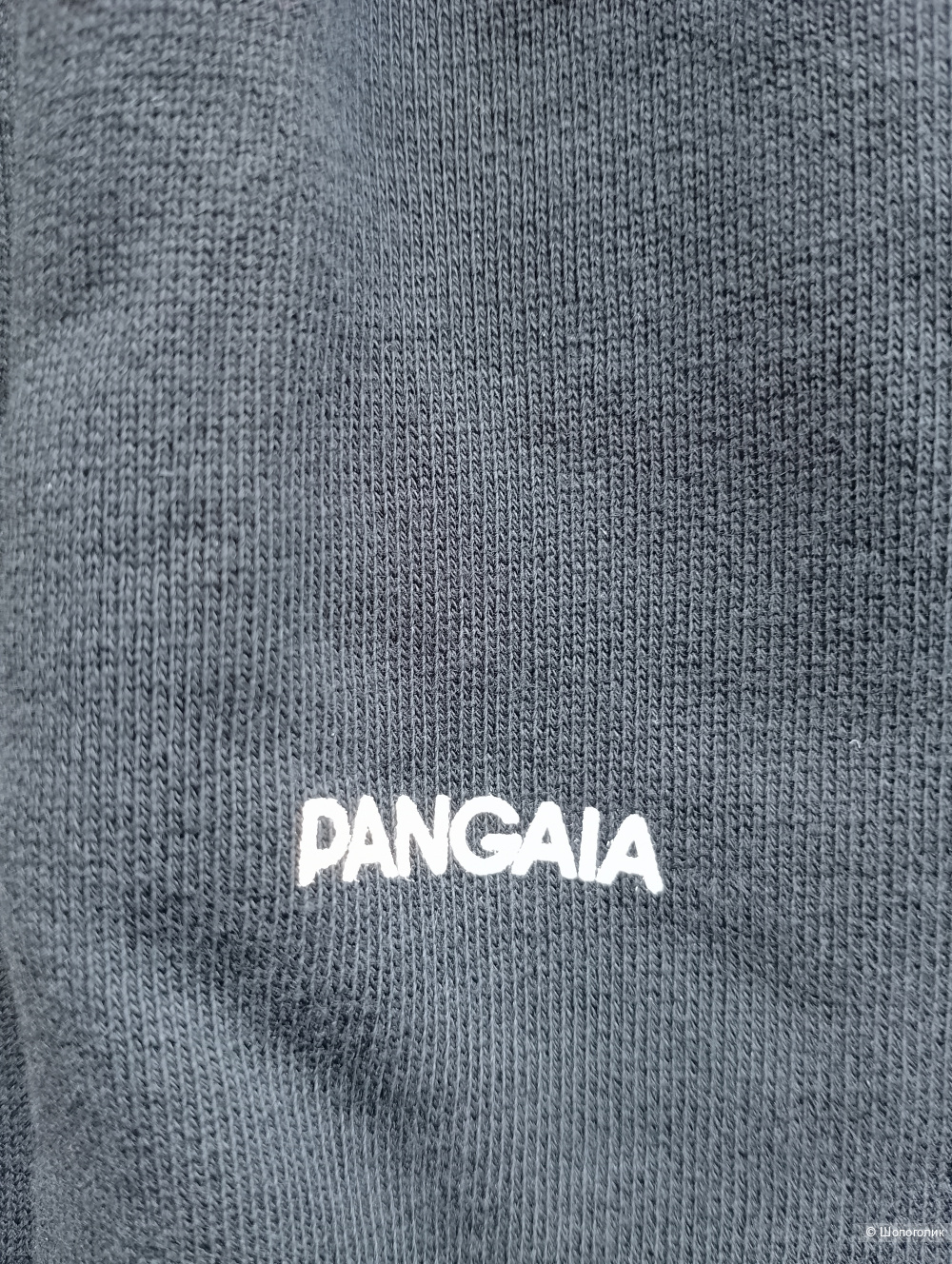 Шорты Pangaia хлопковые, S