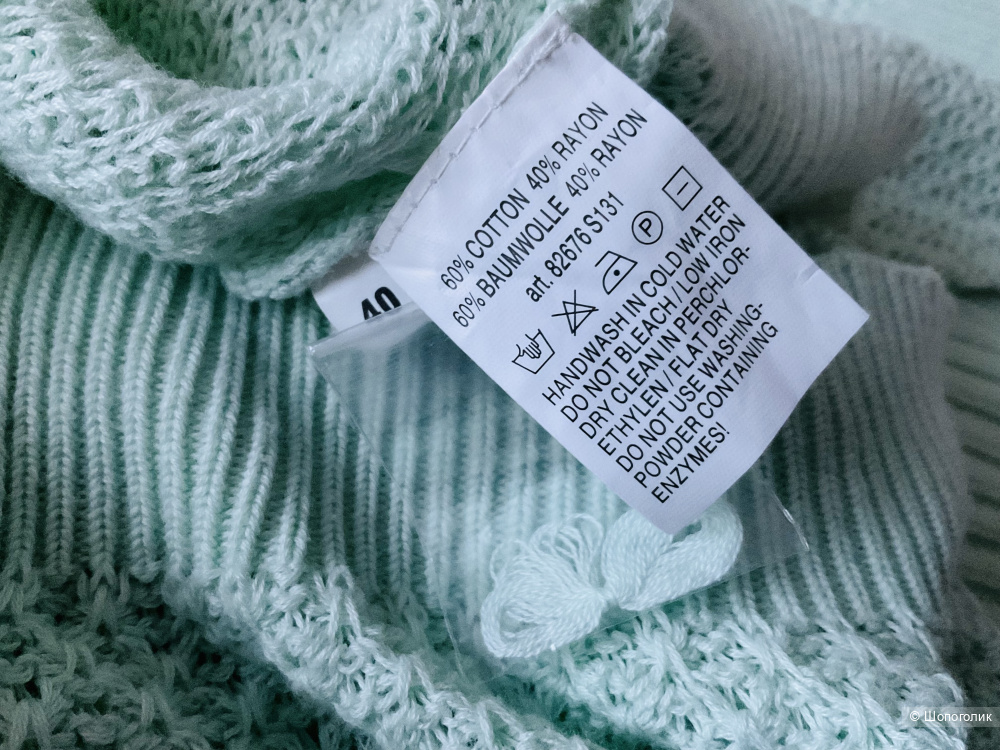 СЕТ кардиган и свитер Repeit,46