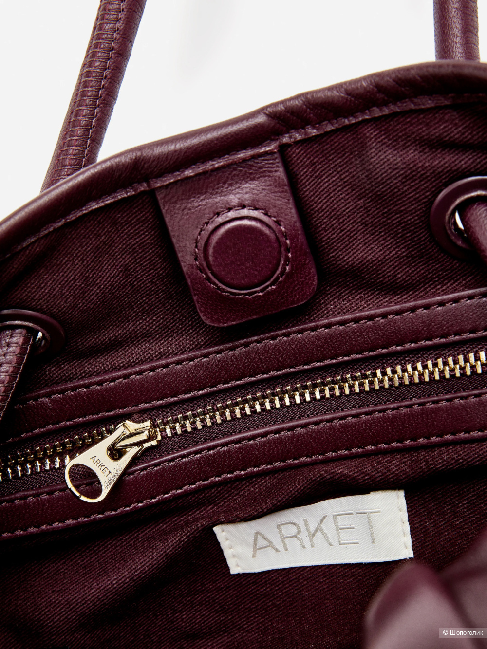 Cумка Arket, оne size