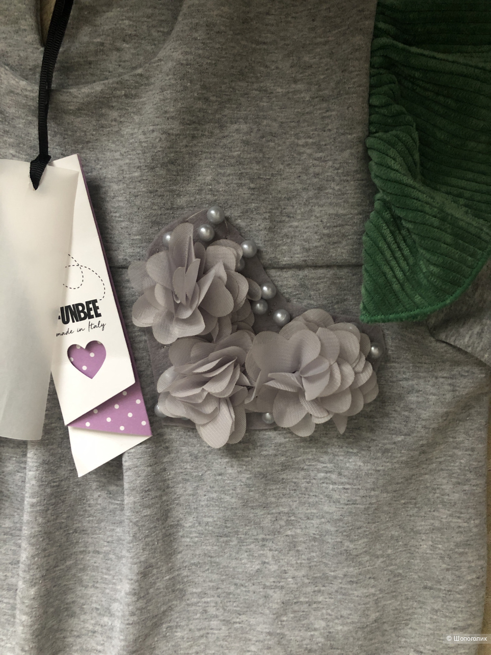 Джемпер FUNBEE 10/140