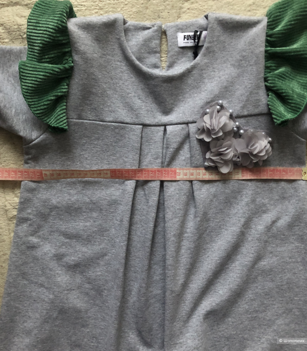 Джемпер FUNBEE 10/140