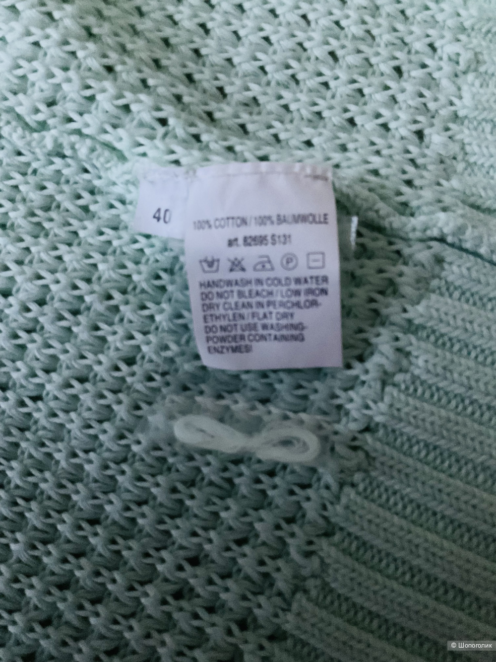 СЕТ кардиган и свитер Repeit,46