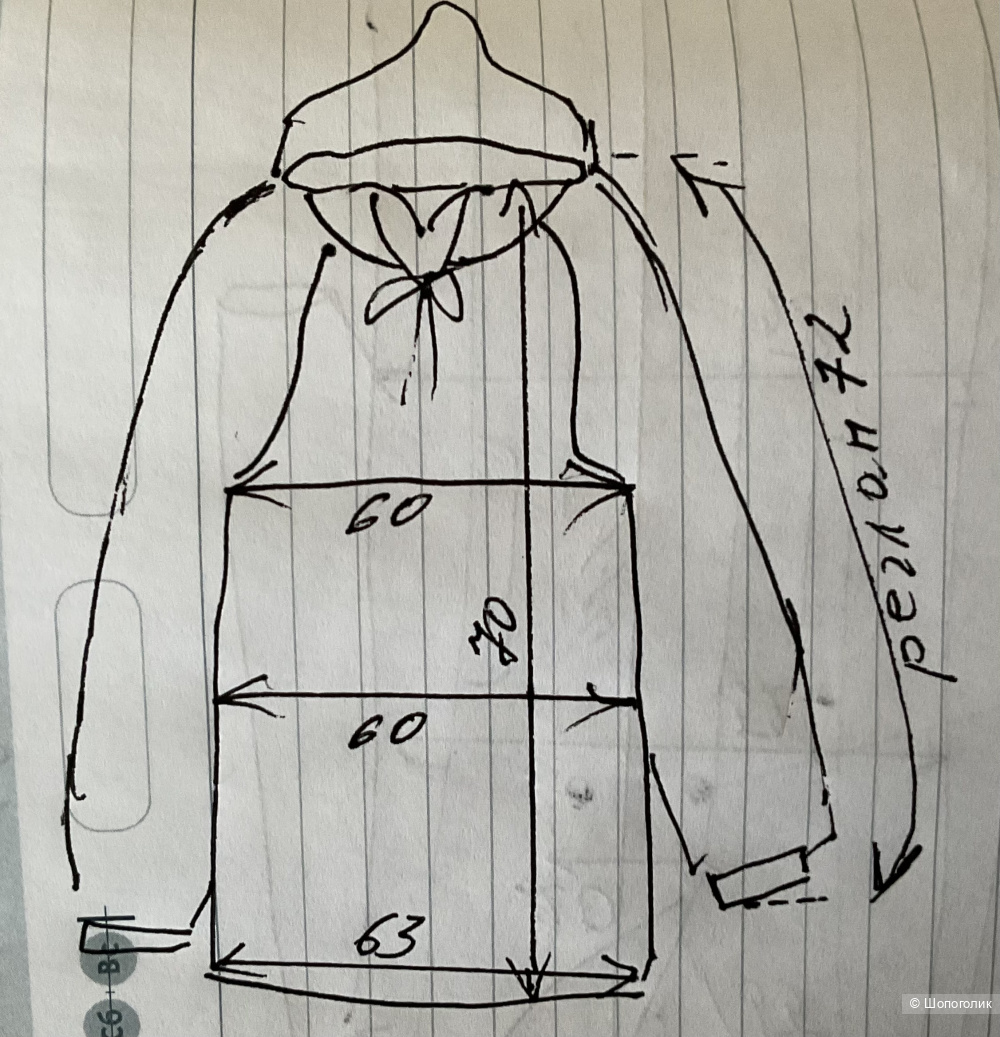 Толстовка Emery Rose, xl