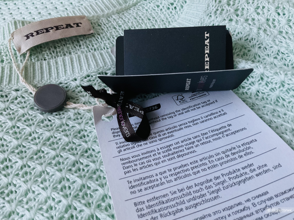 СЕТ кардиган и свитер Repeit,46