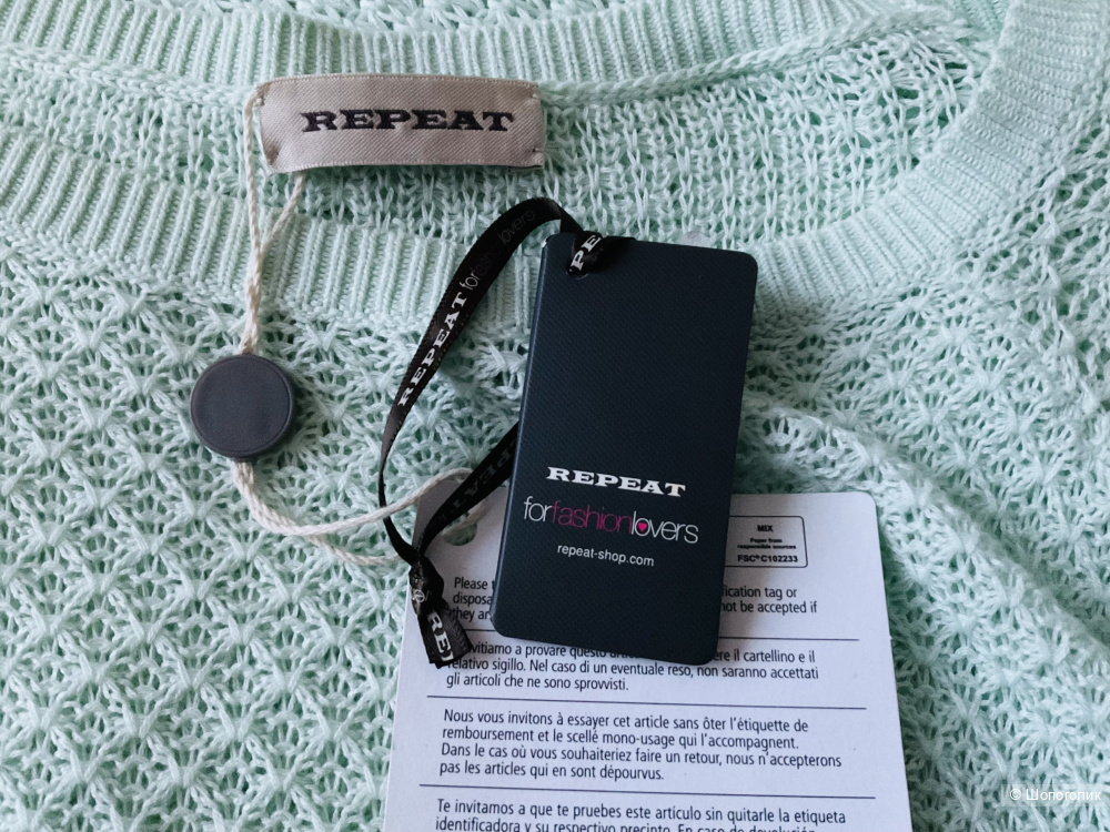 СЕТ кардиган и свитер Repeit,46