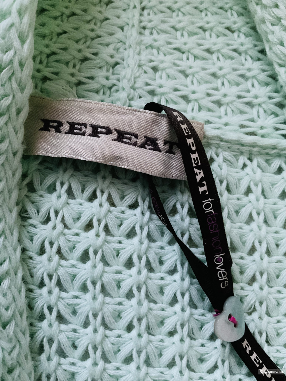 СЕТ кардиган и свитер Repeit,46