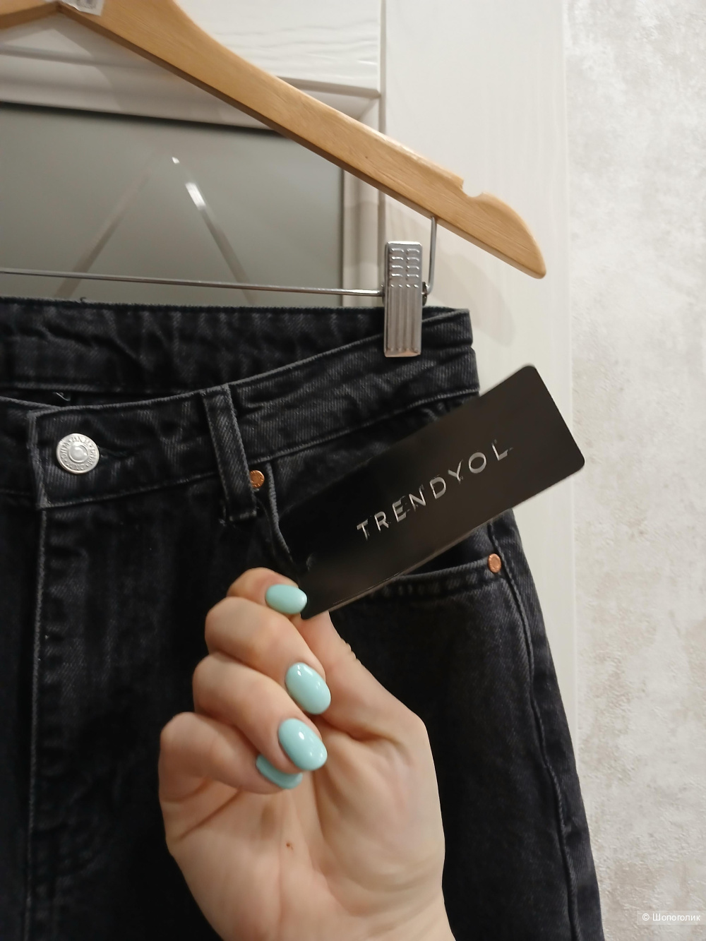 Джинсы Trendyol р.38