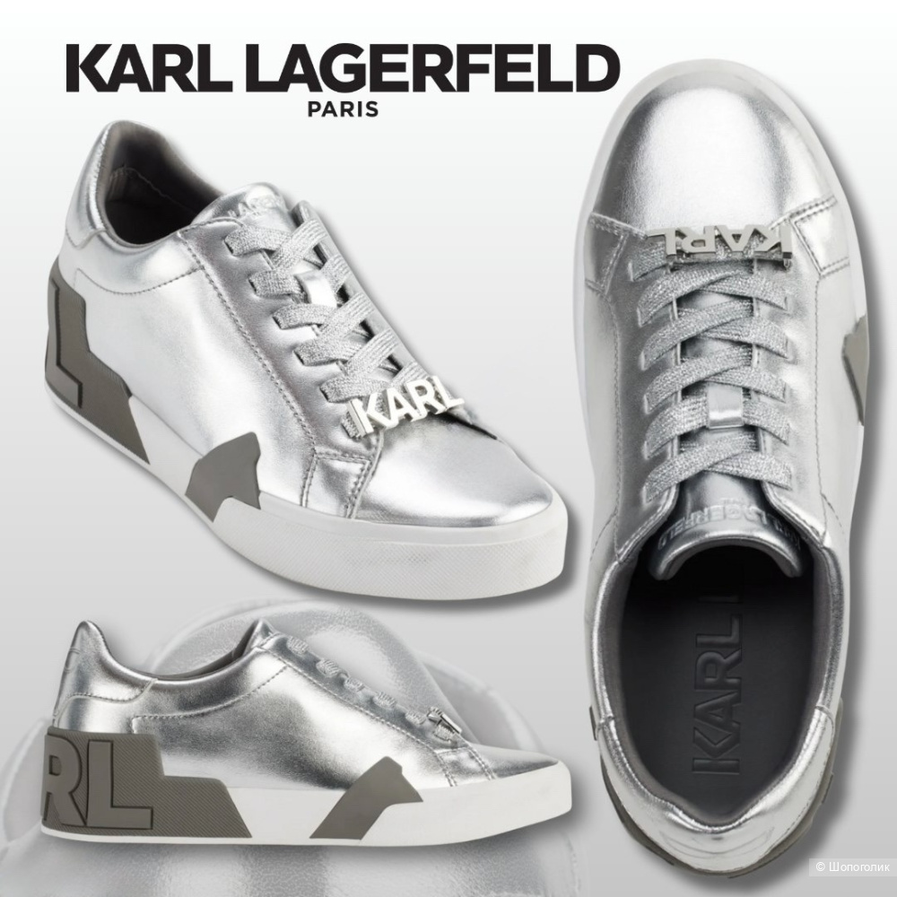 Кеды Karl Lagerfeld 38