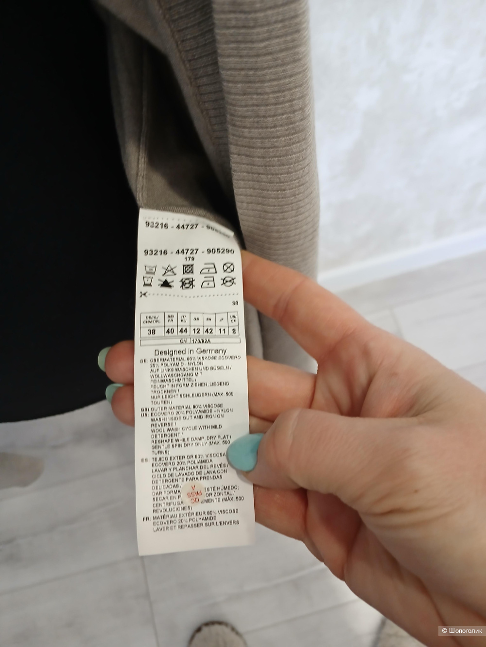 Кардиган Gerry Weber р.38