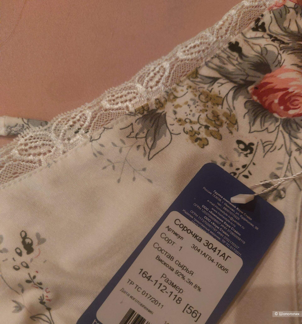 Ночная сорочка. Home style. Размер 50/52