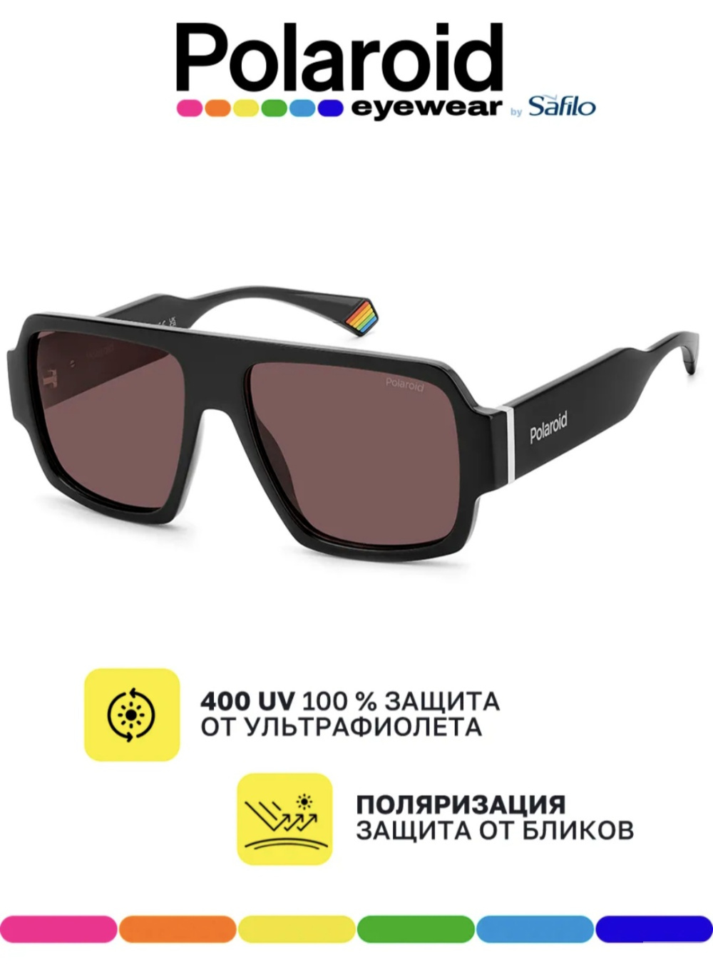 Солнцезащитные очки Polaroid PLD 6209/S/X