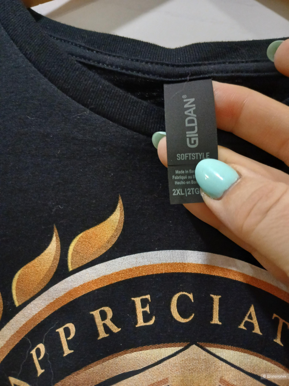 Футболка Gildan р xxl